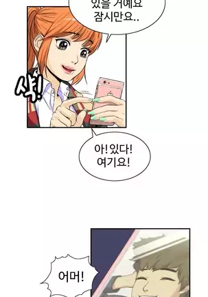 Chauffeur Service Ch.1-30.5