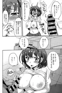 COMIC Anthurium 024 2015-04
