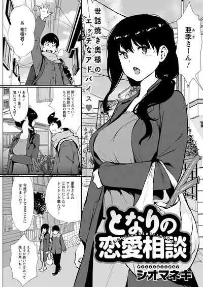 Action Pizazz 2020-04