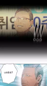 [Bak Hyeong Jun] Sweet Guy Ch.63-75 (Chinese)