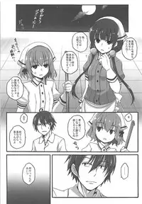 [Licorice Candy (Kuroama)] Junjou Expresso (Blend S)