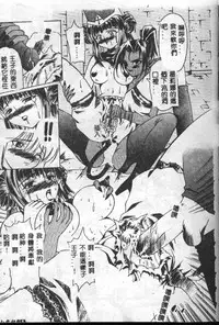 [Mario Hayashi] Mario Net [Chinese]