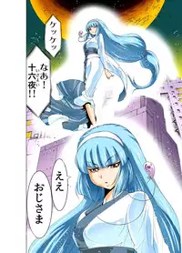 [Yamamoto Luna, Aoi Shou] Seikan Reikan Miko Shoujo Mikoman 2 [Digital]