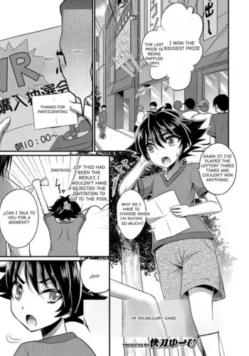 [Kaitou Yuuhi] VR Training Game (Otokonoko Heaven's Door 6)