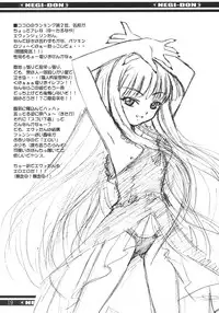 (C66) [G-R (Akiyama Kenta)] NEGI-DON (Mahou Sensei Negima!)