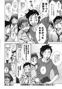 Action Pizazz Special 2013-11