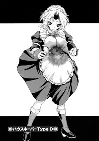 [Kikkawa Kabao] Kyonyuu Shijou Shugi - Full Breasts Supremacy Principle