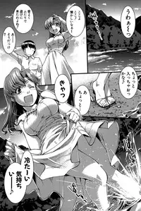 [John Sitch-Oh] Onnakyoushi Inraku Premium -S kyuu Shinjin wa Houkago Kaika-