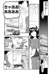 [Kichijouji Monaka] Sister Game Vol. 3