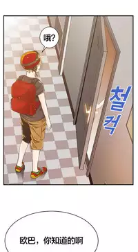 该死的家伙1-6 Chinese