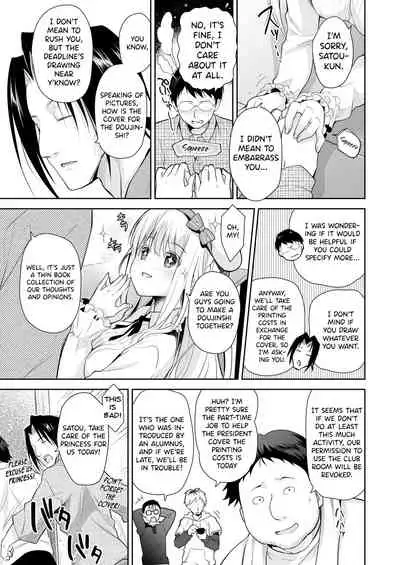 OtaCir no Elf Hime - ELF PRINCESS OF OTAKU CLUB