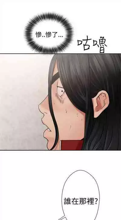 解禁:初始的快感1-103 中文翻译(完结)