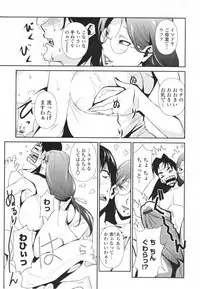 [Miura Takehiro] Topless Injo no Utage