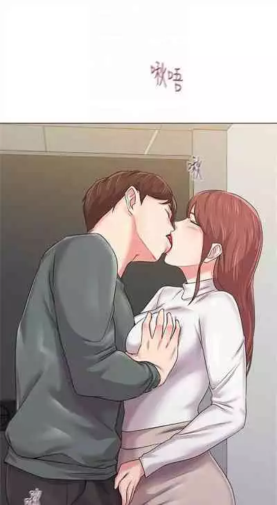 [週三] [Hodat & 高孫志] 老師 1-79 官方中文（連載中）