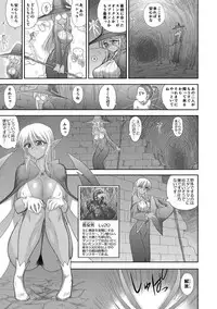 [Kuroinu Juu] Heaven's Dungeon Ch. 3 c+d