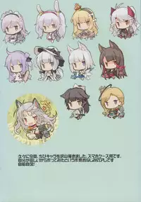 (C93) [Private Garden (Tsurusaki Takahiro)] Illustrious Shabaora (Azur Lane)