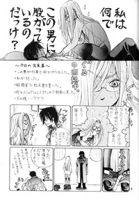 The Long Tunnel of Wanting You (Hellsing)