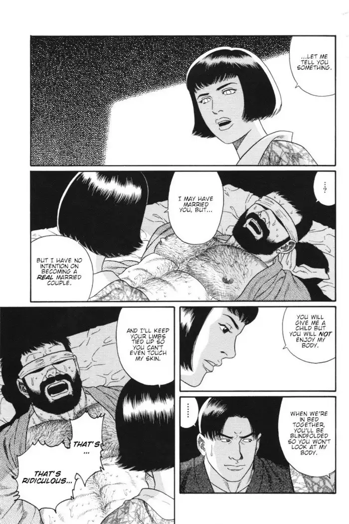 Gedo no Ie - The House of Brutes - Volume 1 Ch.2