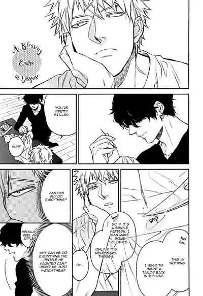 Fukouchuu no Shiawase