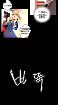 [Juder] Lilith`s Cord Ch.1-13 [Chinese]