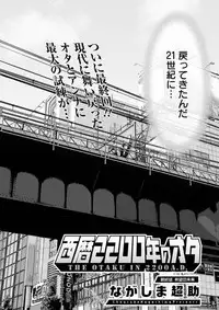 Action Pizazz DX 2019-07