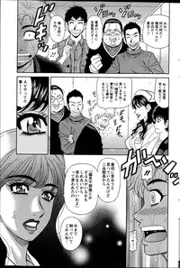 Action Pizazz DX 2013-04