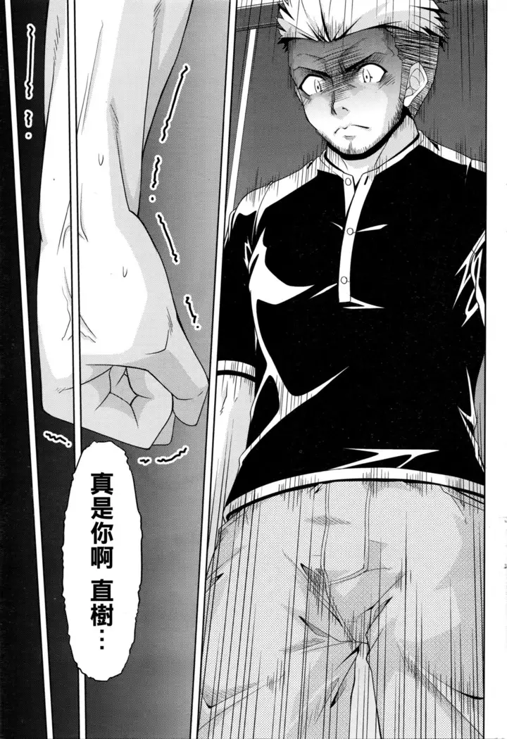 Kuchi Dome Ch.1-11+After+Side Story2