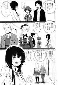 (C88) [Mukuge (Mukuge)] WORKSHOP (SHIROBAKO)