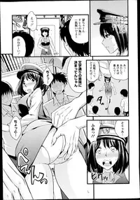 [Yomoyama Akira] Omotenashi Ekiben Ressha Ch.1-2