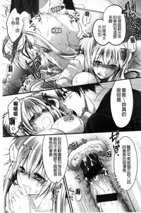 [Vanilla Boh] Love Trap [Chinese]