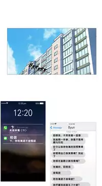 [The Jinshan] Sadistic Beauty Ch.1-17 [Chinese] [17汉化]