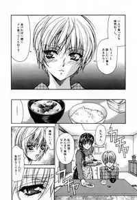 [Asano Ai] Sei Shoujo Sei Shoujo