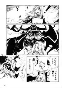 (C67) [CARREFOURS (Hirose Sousi)] Witch's frog and a fork