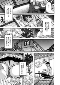 [Shiran Takashi] Koukan Assort