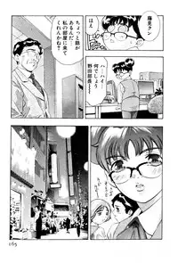 [Onikubo Hirohisa] Mehyou | Female Panther Volume 3