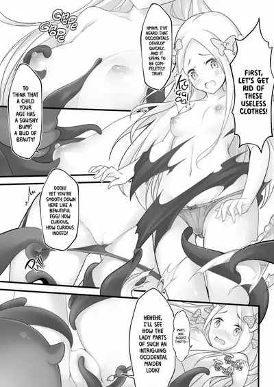 Oei Freeway | Ei Freeway