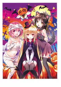 [Yabuki Kentaro] To Love-Ru -Trouble- Darkness Harem Gold