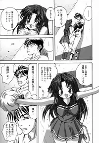 [Mitarashi Kousei] Seikou Jugyou (teaching sex)