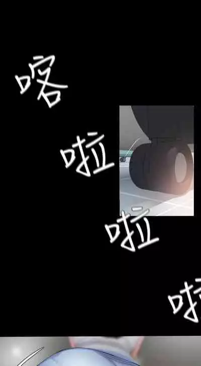 【周一连载】与岳母同屋(作者: 橘皮&黑嘿嘿) 第1~22话