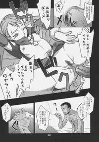 Over King Complete Works