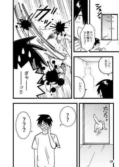 Jun Heroine to Ecchi Shinai to Derarenai Heya