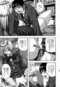 [Minarai Zouhyou] Scramble