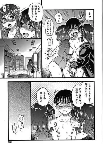 Please! Freeze! Please!