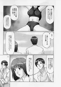 [Manno Rikyuu] Reizoku Shimai - Slave Sisters