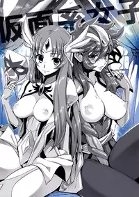 (C82) [CHIBIKKO KINGDOM (Kekocha)] Kamenkei Joshi Ω (Saint Seiya Omega) [Incomplete]