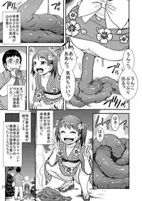 [Pirates Patrol (Otokawa Kazuki)] Unun Ageru yo! Okawari [Digital]