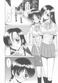 [Andorogynous (Kiyose Kaoru)] Andorogynous Vol. 1