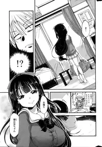 [Sawano Akira] 9-Nin no Imouto-sama Ch. 1-5
