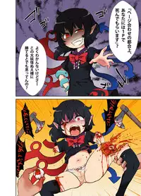 (C90) [02 (Various)] Touhou 2P de Shinu Goudou (Touhou Project)