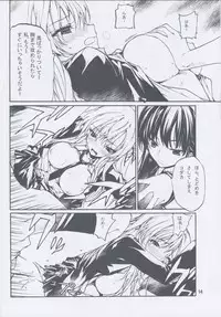 (C81) [American Kenpou] Reverse Indian Death Lock (Boku wa Tomodachi ga Sukunai)